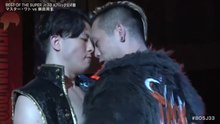 Master Wato vs. Kosei Fujita - A Block Tournament Match: NJPW Best Of The Super Junior 33 Day 5 (5/22/2026)
