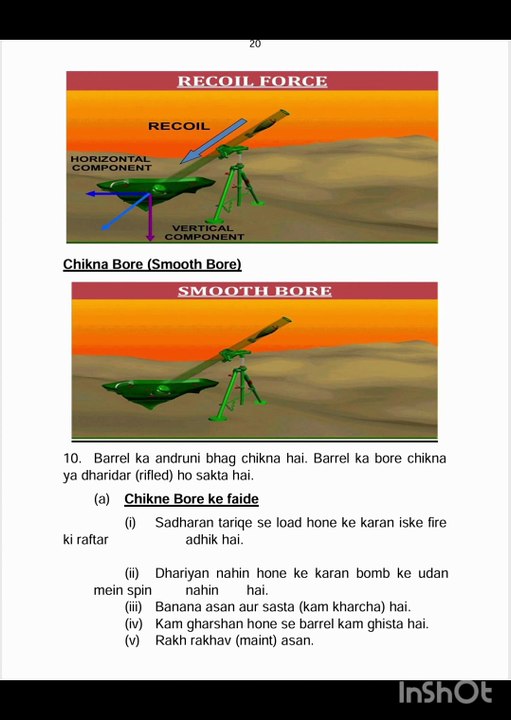 81 mm Mor ki khashusiat aur uske fire ki khashusiat