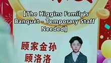 The Blind Prodigy's Adventure- Drama Movie [Full Movie]