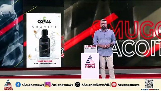കൊച്ചിയിൽ കസ്റ്റംസ് ഓഫീസറുടെ വീട്ടിൽ സിബിഐ റെയ്‌ഡ്‌