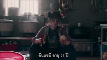 The WONDERfools EP1 ซับไทย