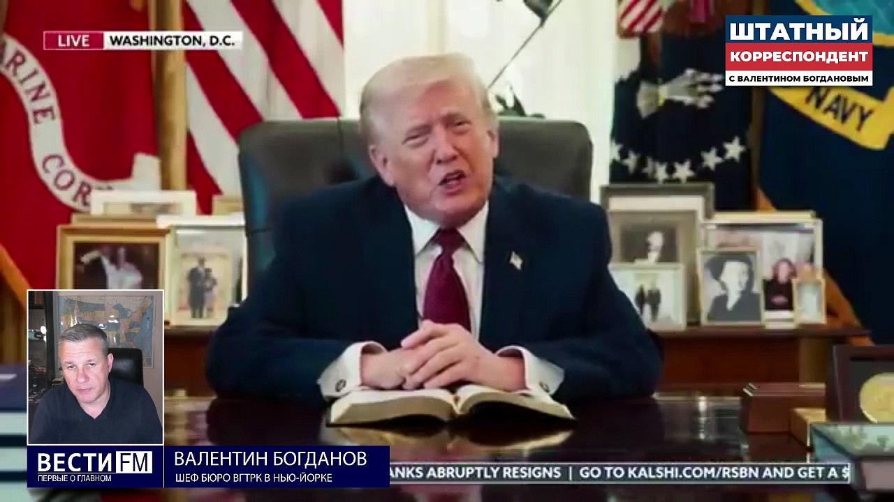 Штатный корреспондент. Кубинский вопрос - заноза в американской политике. Эфир 22.05.2026