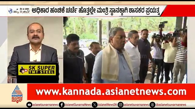 ಸಂಪುಟ ಪುನರಚನೆಗೆ ಶಾಸಕರ ಪಟ್ಟು: ದೆಹಲಿಯಲ್ಲಿ ಭರ್ಜರಿ ಲಾಬಿ | News Hour | Karnataka Cabinet Reshuffle