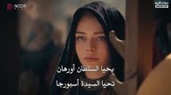 مسلسل المؤسس اورهان الحلقة 24 مترجمة الجزء 1
