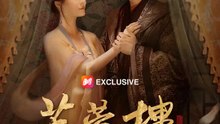 芙蓉樓 | 完整劇集 | Short Drama 繁體中文