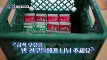 Reply High School 2026 Episode 3 Engsub