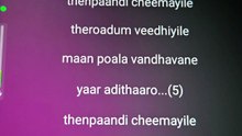 Thenpandi cheemayile | Tamil | Kamal Haasan