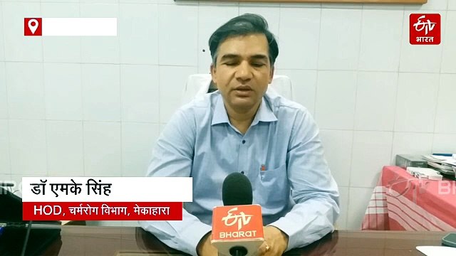 गर्मी की वजह से सनबर्न के मरीजों की संख्या बढ़ी, अस्पताल में हर रोज पहुंच रहे लगभग 60 मरीज