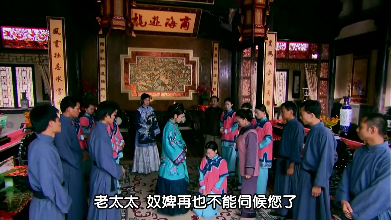 MỘNG TÌNH THIẾU GIA - TẬP 30 - (Phim thuyết minh)