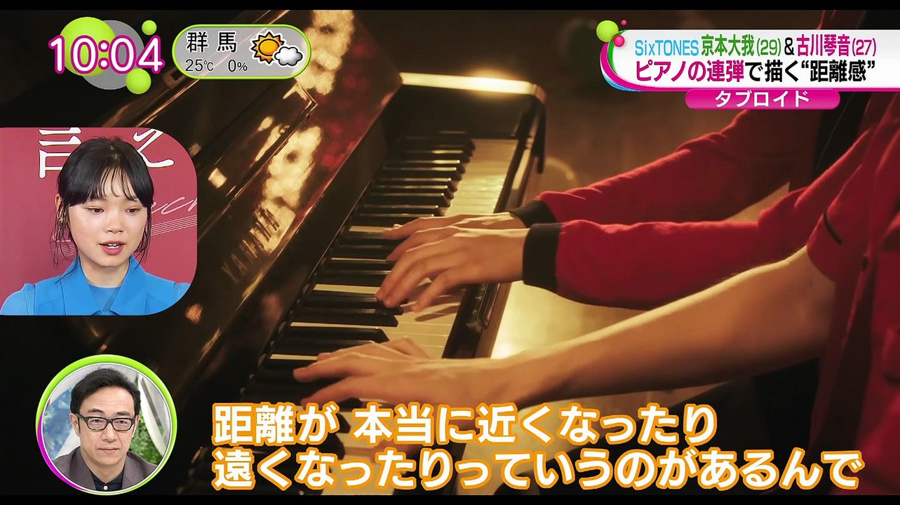 240522 N0nst0p Ienai Himitsu