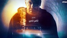 مسلسل صلة رحم الحلقة 14 كاملة HD | مصري
