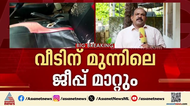 പിണറായി വിജയൻ്റെ വീടിനുമുന്നിലെ 'അധിക' സുരക്ഷ ഒഴിവാക്കും
