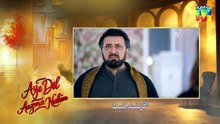 Aye Dil Aazma Nahin episode 14