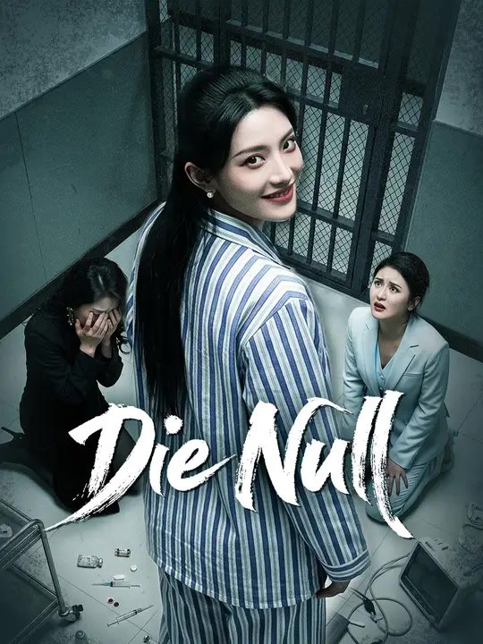 Die Null | Komplette Serie | Short Drama Deutsch
