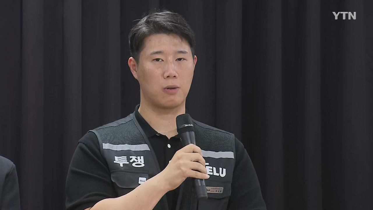 삼성전자 노사 합의안 투표 이틀째...투표율 74%↑ / YTN