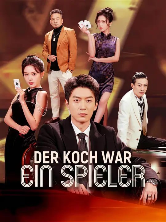 Der koch war ein spieler | komplette serie | short drama deutsch