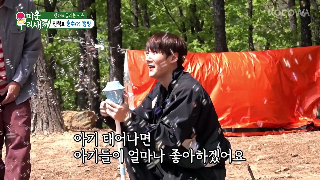 Choi Jin Hyuk Brought a Guitar He Can’t Even Play My Little Old Boy EP495 KOCOWA+