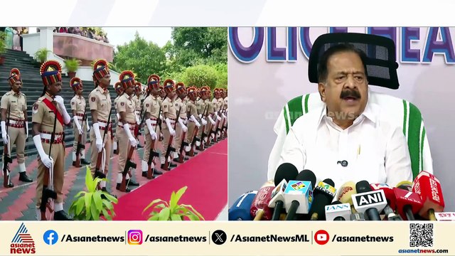ജനമൈത്രി പൊലീസ് ശക്തിപ്പെടുത്തും സ്റ്റുഡന്റ് പൊലീസ് കേഡറ്റിന് പ്രാധാന്യം കൊടുക്കും: രമേശ് ചെന്നിത്തല