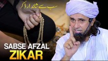 Sabse Afzal Zikar Kounsa Hai ?| Mufti Tariq Masood