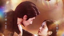 抖音新剧上线#王子林＆张凝慈 - 第七年春 (上)