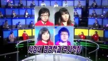 1 대 100 76회