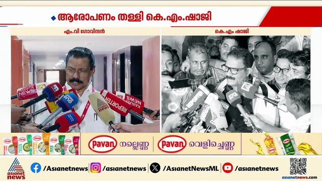 ലൈഫ് മിഷൻ പദ്ധതി അവസാനിപ്പിക്കുന്നത് ജനങ്ങളോട് ചെയ്യുന്ന ക്രൂരത: എം വി ഗോവിന്ദൻ