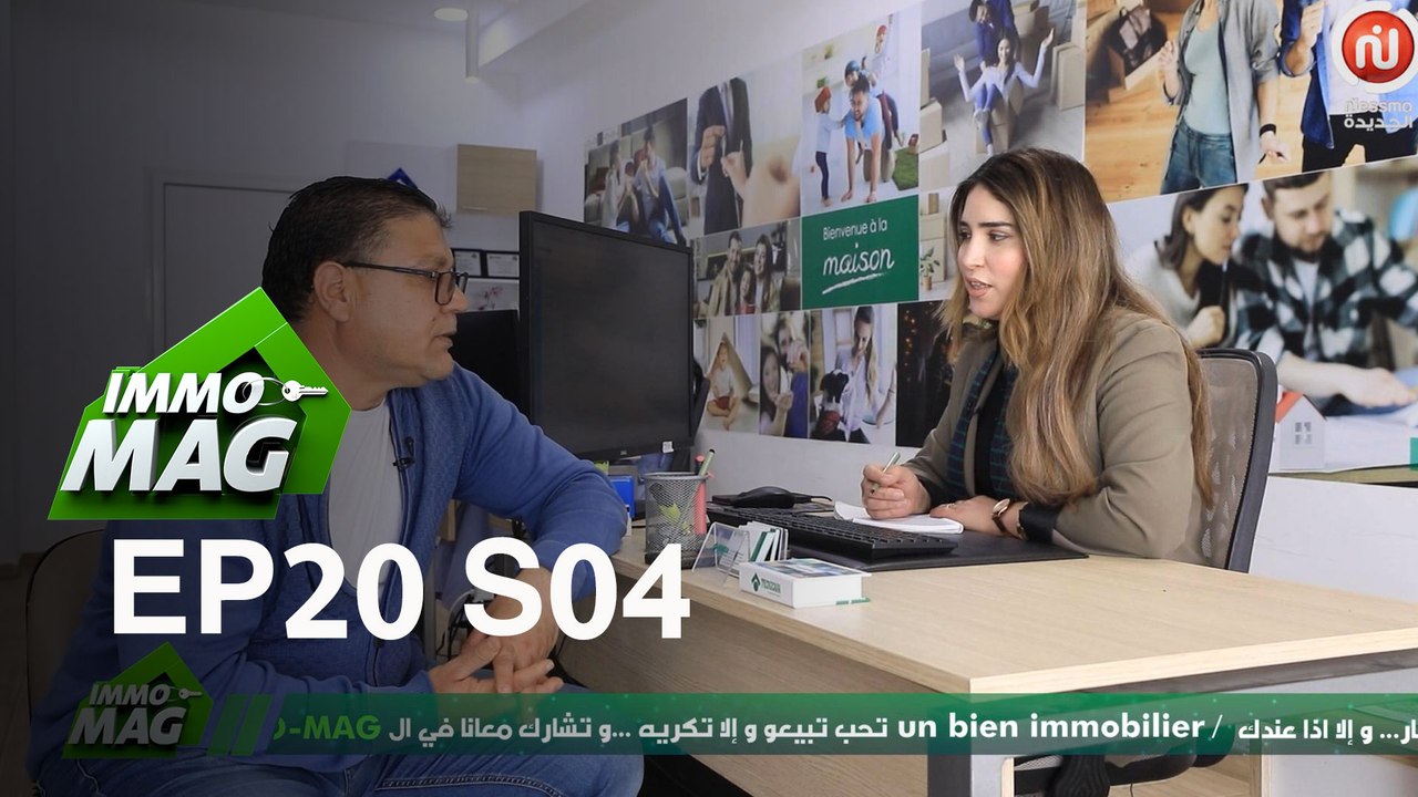 Immo Mag S04  Ep 20  ll Sahline