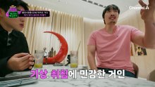 아담한 170cm 여성(?)을 원하는 최홍만! 마카오에서 새로운 인연도 만날 수 있을지..?
