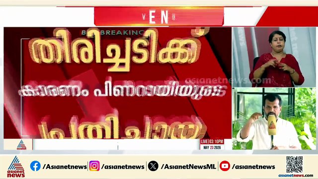 പിണറായി വിജയൻ മുഖ്യമന്ത്രിയായി പ്രവർത്തിച്ചത് ചക്രവർത്തിയെ പോലെ; രൂക്ഷവിമർശനവുമായി സിപിഐ