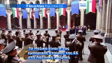 Ειδήσεις | 23 Μαΐου 2026 - Μεσημβρινό δελτίο