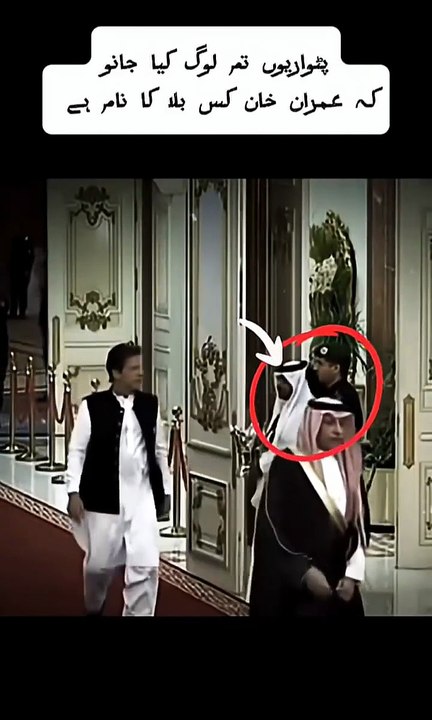 Imran khan sub ki jan