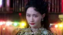 Twin Flames in Daybreak - Twin Fire Dawn Episode 6 English Sub