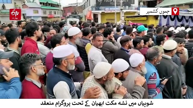 جموں کشمیر میں نارکو ٹیررزم کا خاتمہ کیا جائے گا': ایل جی منوج سنہا