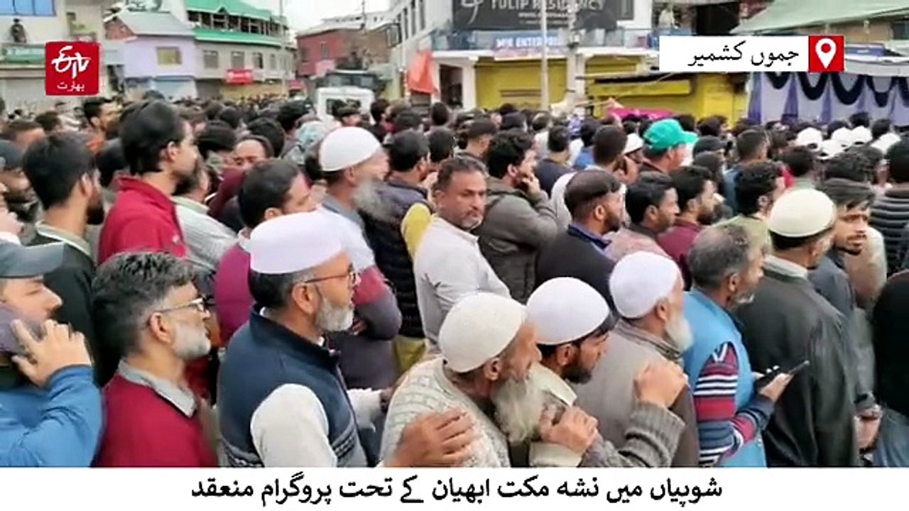 جموں کشمیر میں نارکو ٹیررزم کا خاتمہ کیا جائے گا': ایل جی منوج سنہا