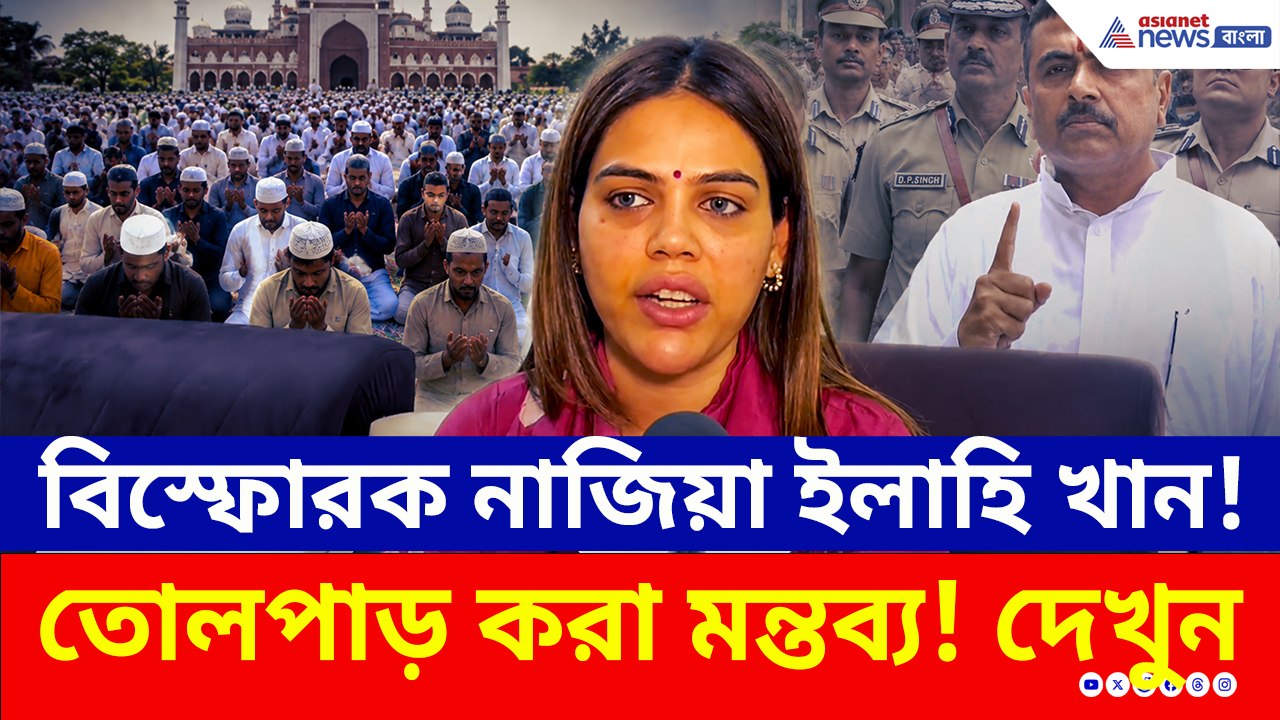 যোগী থেকে শুভেন্দু, মাদানি থেকে হুমায়ুন কবির! স...