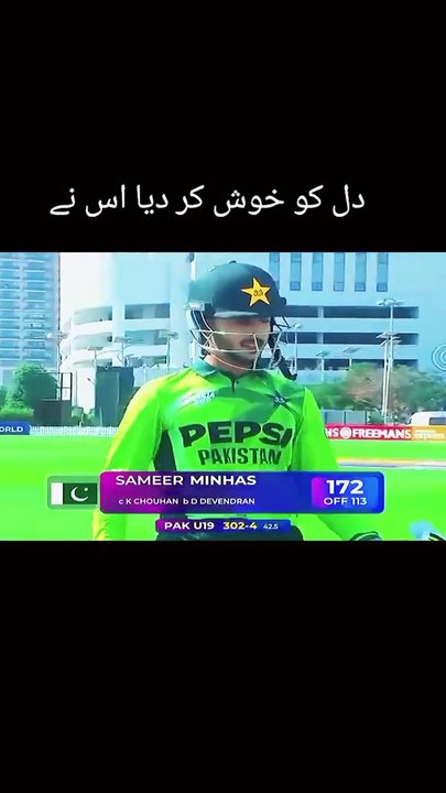 Pak vs Ind u19 part1