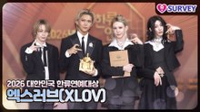[2026 대한민국 한류연예대상] 엑스러브(XLOV), 비주얼만으로 시선 강탈 성공