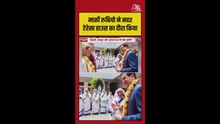 मार्को रुबियो ने कोलकाता में मदर टेरेसा हाउस का किया दौरा
