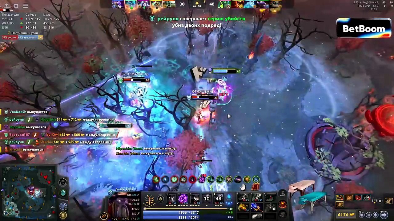 Dota 2 #103: "fdhshd"