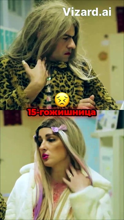 Ти не можеш 8-ми клас да завършиш_ ма!