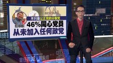 婉拒哈迪加入国盟邀约   拉菲兹: 同心党要自己上阵