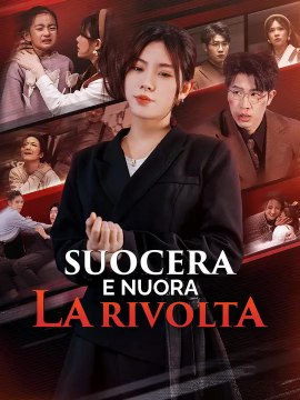 Suocera e Nuora La Rivolta | Serie Completa | Short Drama Italiano