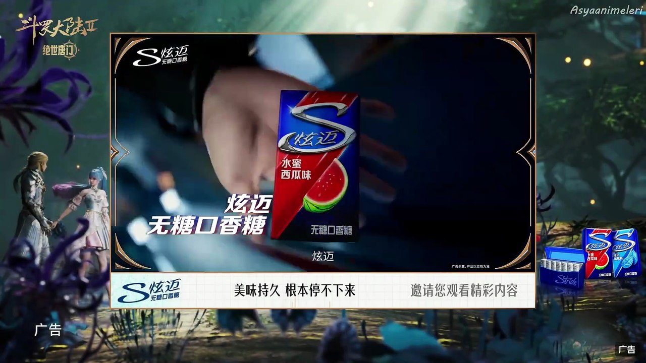 Douluo Dalu 2 - 154