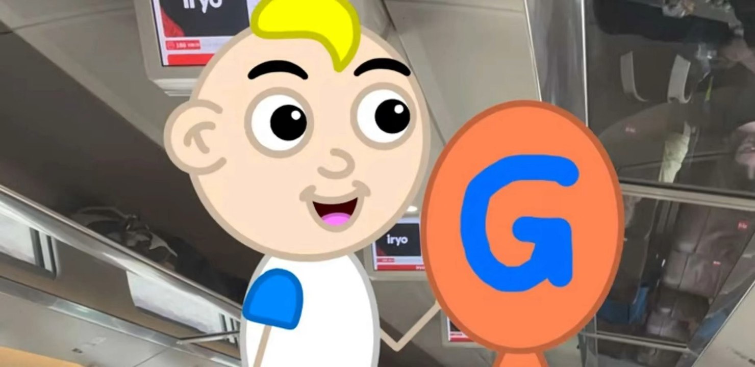 Letter G