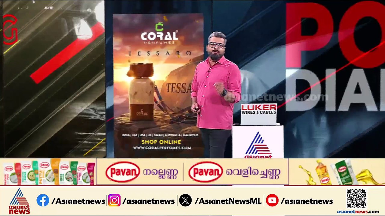 മോഡലിങിന്റെ മറവിൽ സെക്സ് റാക്കറ്റ്; മുഖ്യ പ്രതി...