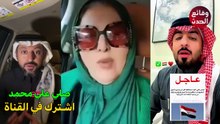 حب العرب لمصر