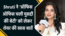 IANS Exclusive: Shruti Sharma  ने शेयर किया ‘ऑफिस ऑफिस चली मुसद्दी की बेटी’ का experience, कहा कॉमेडी के साथ होगी awareness