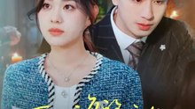 雲與海的距離 | 完整劇集 | Short Drama 繁體中文