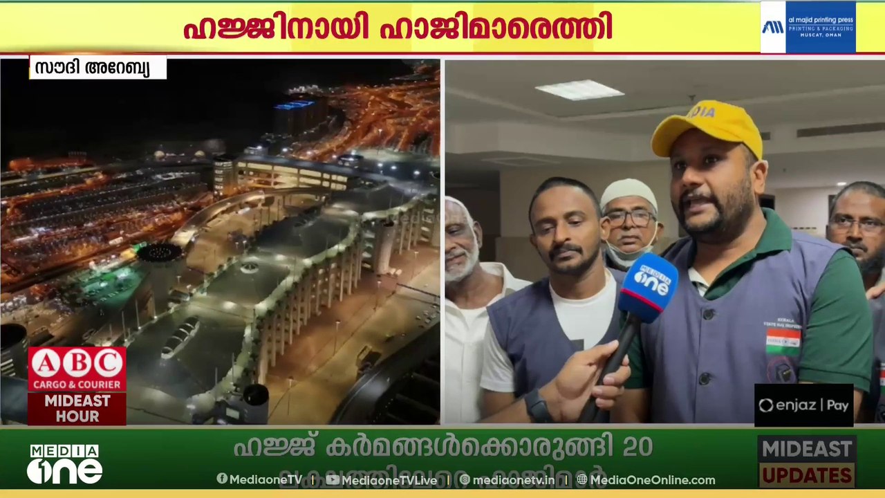 ഈ വർഷത്തെ ഹജ്ജ് കർമത്തിനായി ഹാജിമാർ  നാളെ മിനായിലേക്ക് പുറപ്പെടും