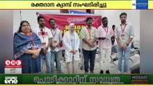 'രക്തദാനം മഹാദാനം' ജാബിറിയ സെൻട്രൽ ബ്ലഡ് ബാങ്കിൽ രക്തദാന ക്യാമ്പ് സംഘടിപ്പിച്ച് കല കുവൈത്ത്